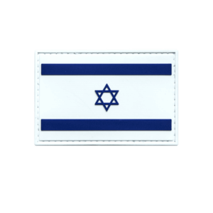 Israeli Flag Vinyl Patch with Velcro